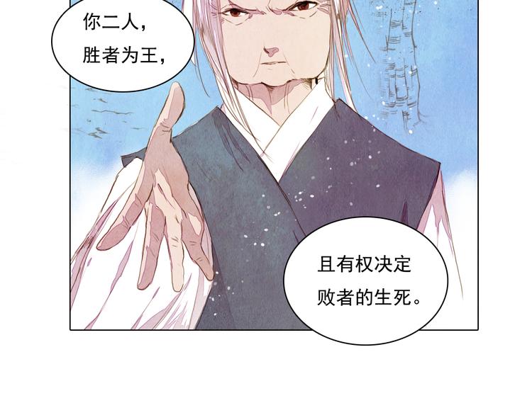 第22话 决斗-第22话