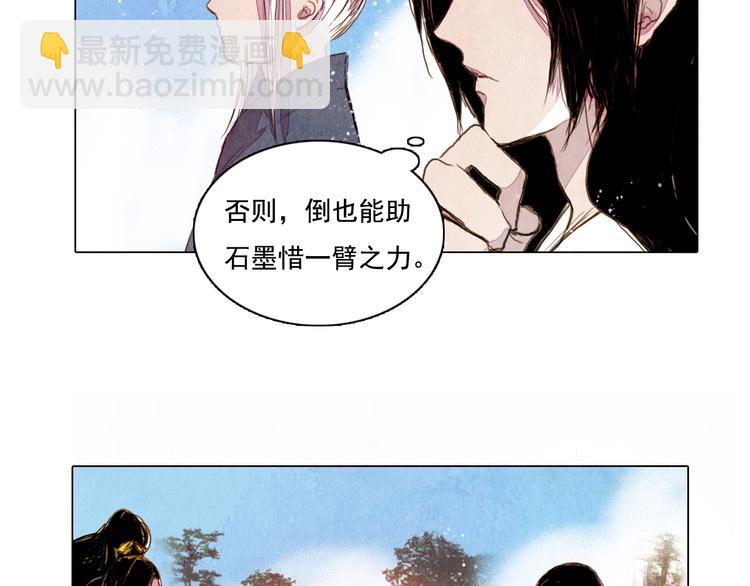 第22话 决斗-第22话