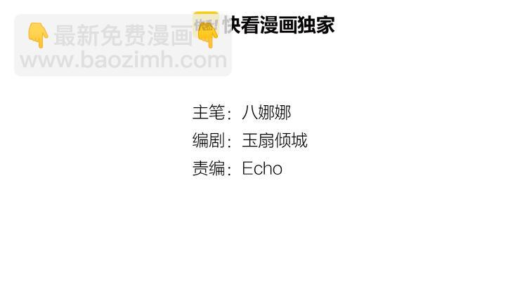 第22话 决斗-第22话