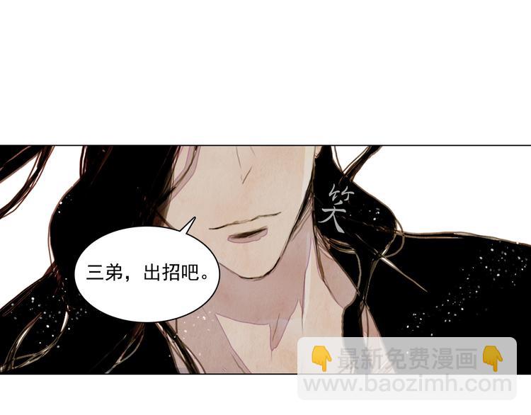 第22话 决斗-第22话