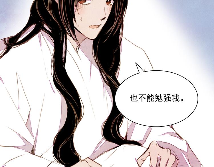 第26话 合二为一-第26话