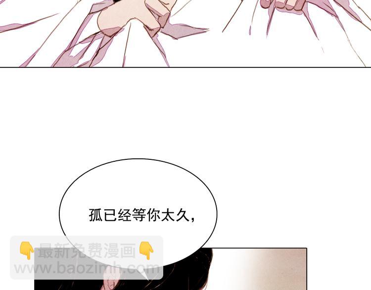 第26话 合二为一-第26话