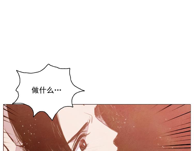 第26话 合二为一-第26话