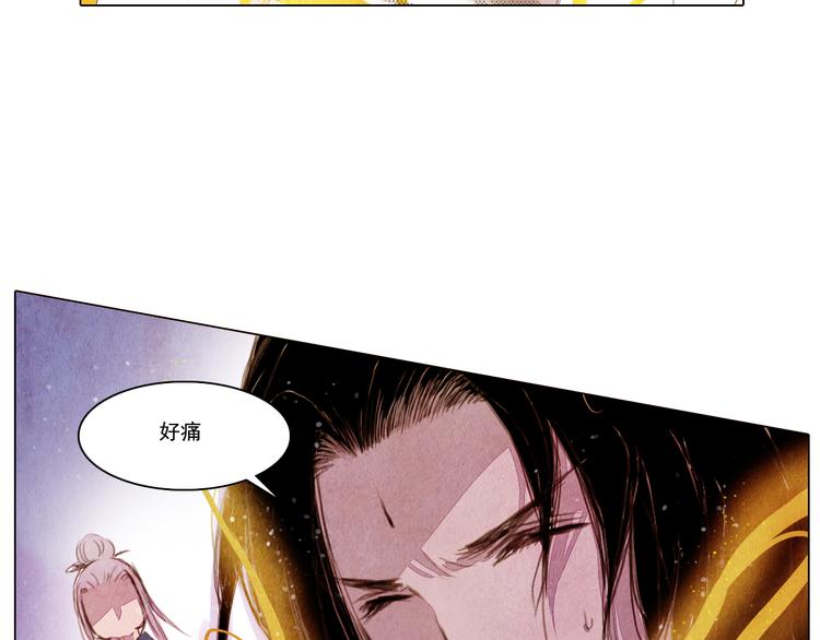 第26话 合二为一-第26话