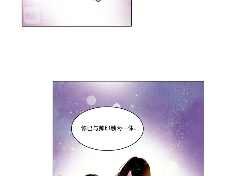 第26话 合二为一-第26话