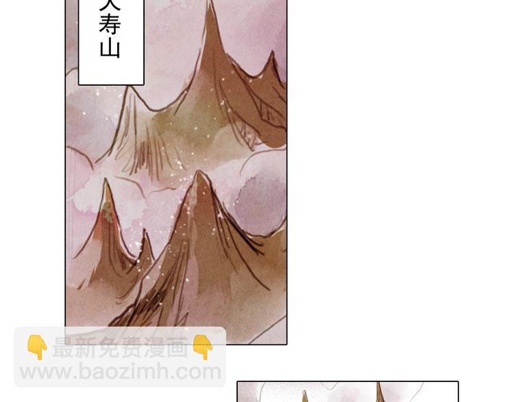 第28话 女人的哭声-第28话