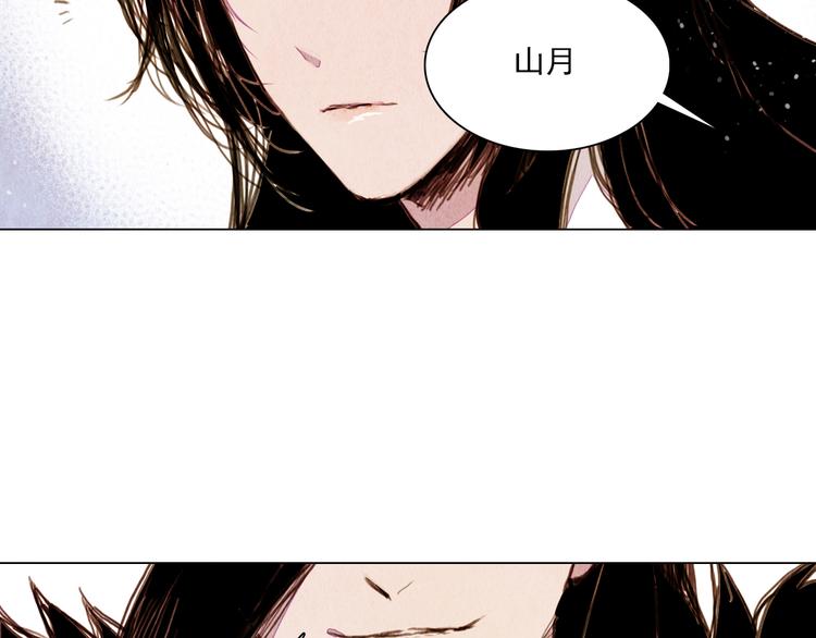 第28话 女人的哭声-第28话