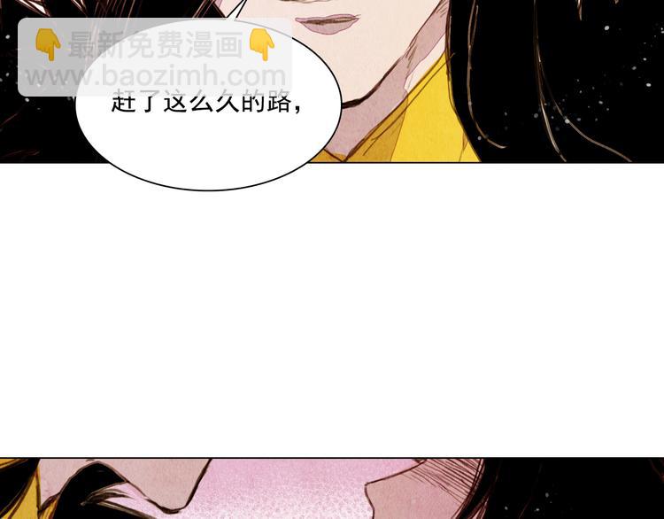 第28话 女人的哭声-第28话