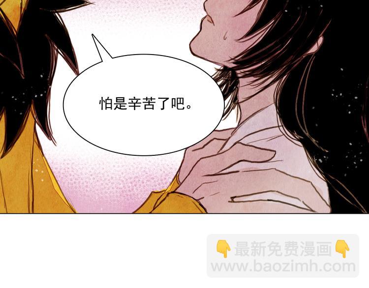 第28话 女人的哭声-第28话