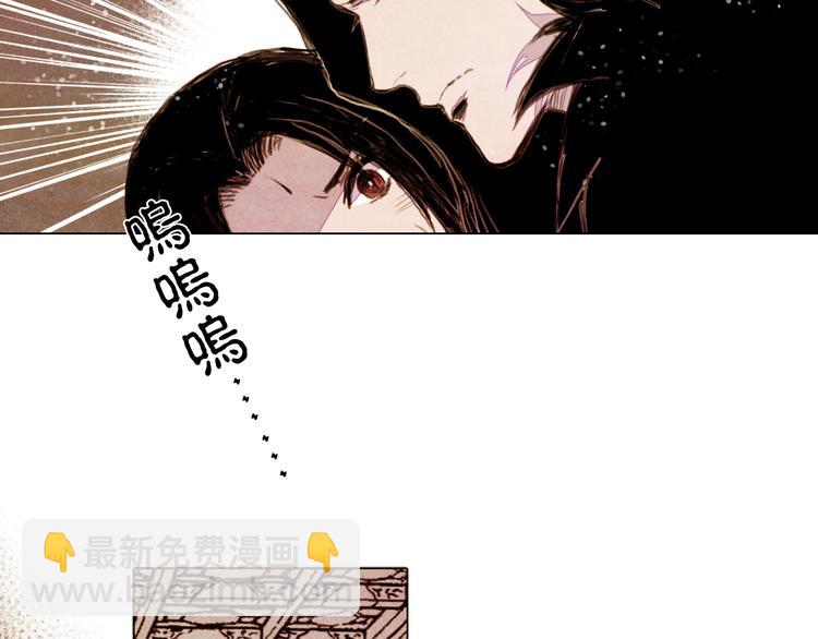 第28话 女人的哭声-第28话