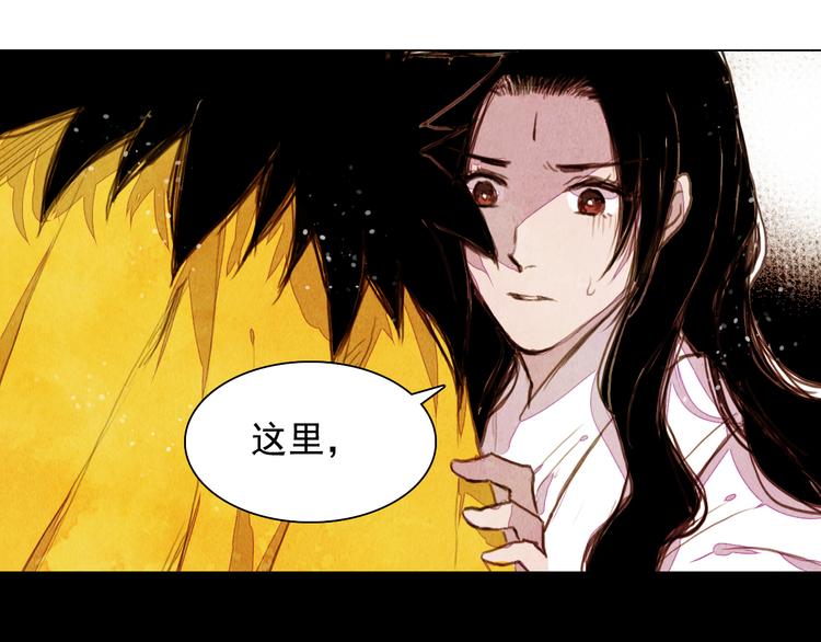 第28话 女人的哭声-第28话