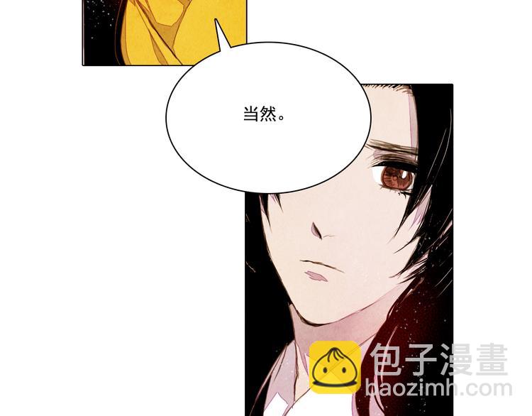 第30话 赤焰兽-第30话