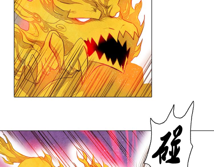 第30话 赤焰兽-第30话