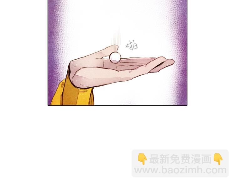 第30话 赤焰兽-第30话