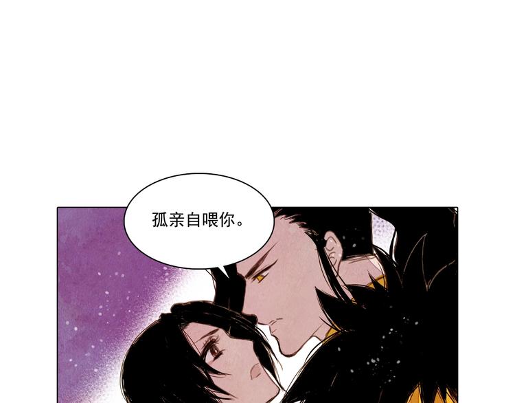 第30话 赤焰兽-第30话