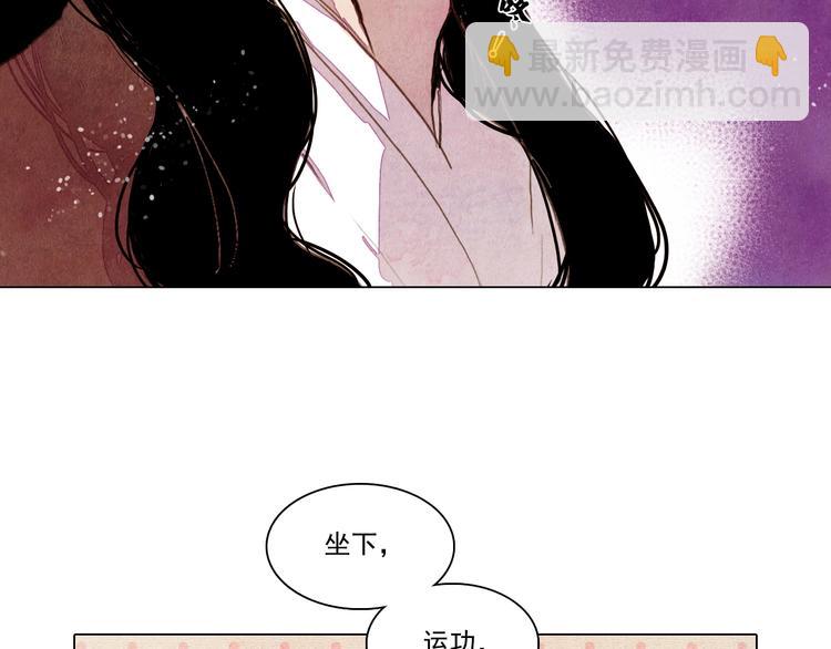 第30话 赤焰兽-第30话