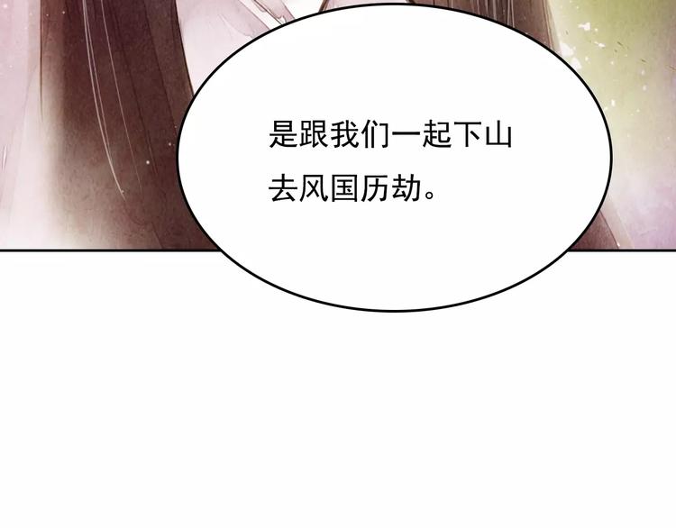 第4话 缘分再起(1/2)-第4话