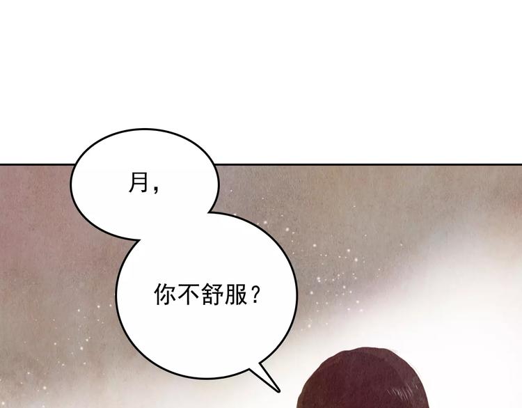 第4话 缘分再起(1/2)-第4话