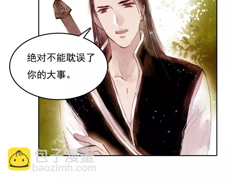 第4话 缘分再起(1/2)-第4话