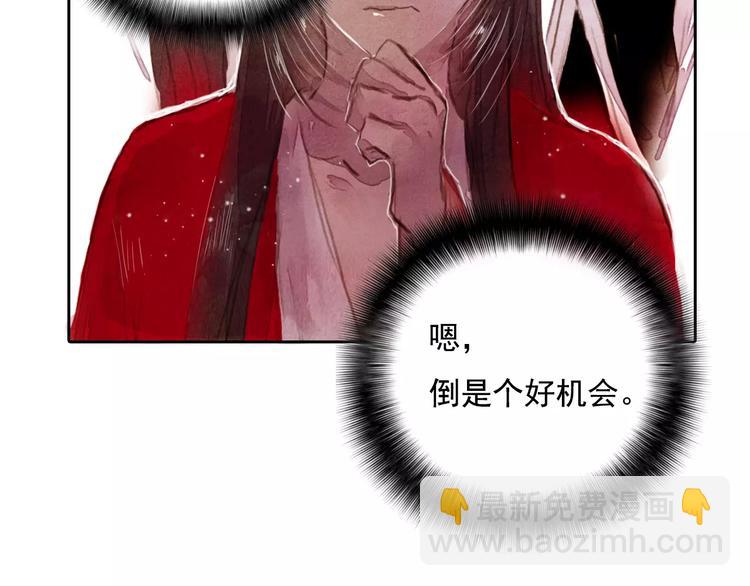 第4话 缘分再起(1/2)-第4话