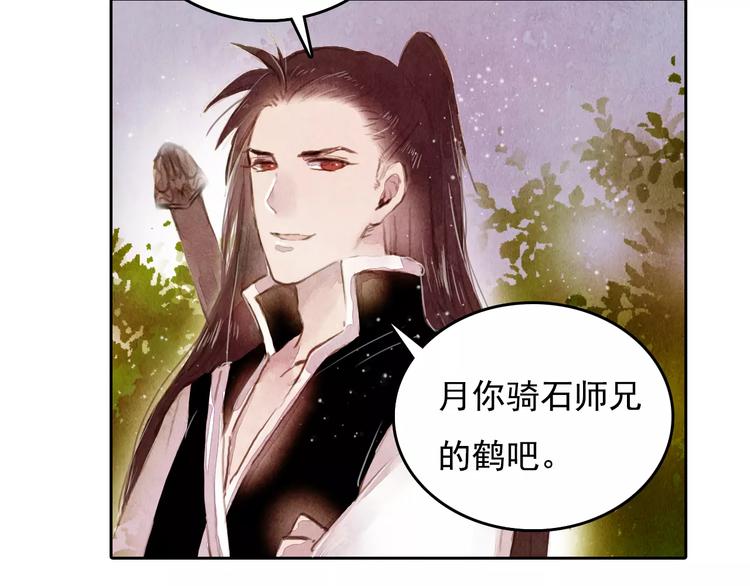 第4话 缘分再起(1/2)-第4话