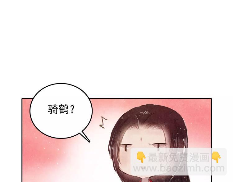 第4话 缘分再起(1/2)-第4话