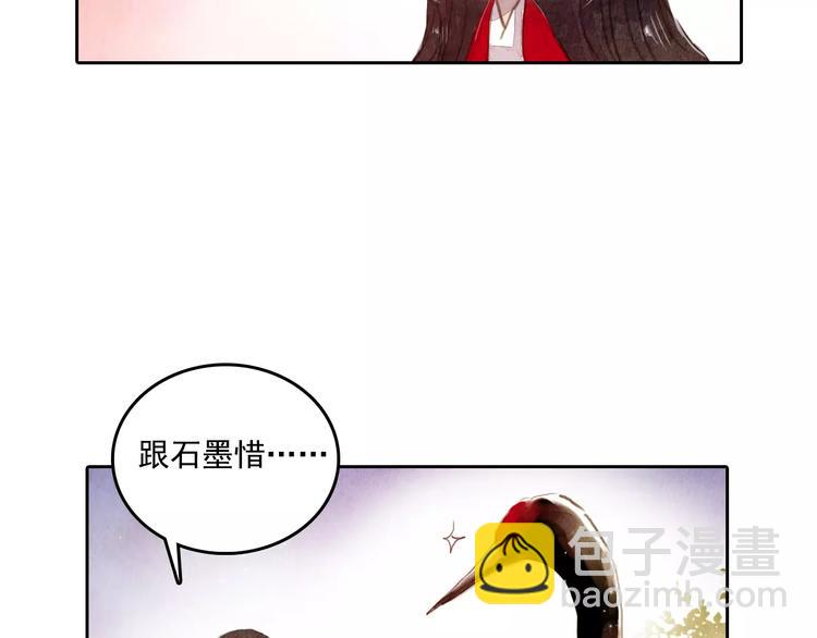 第4话 缘分再起(1/2)-第4话