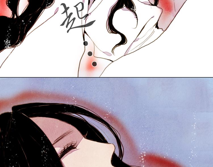 第34话 凤凰惊现-第34话