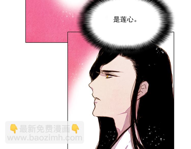 第34话 凤凰惊现-第34话