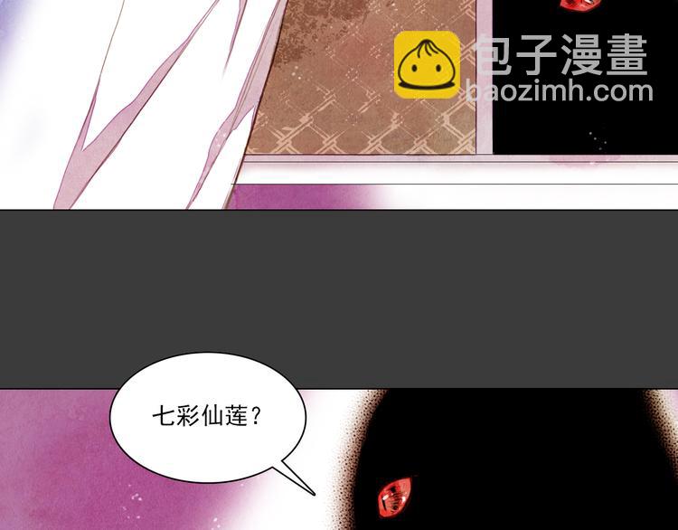 第34话 凤凰惊现-第34话