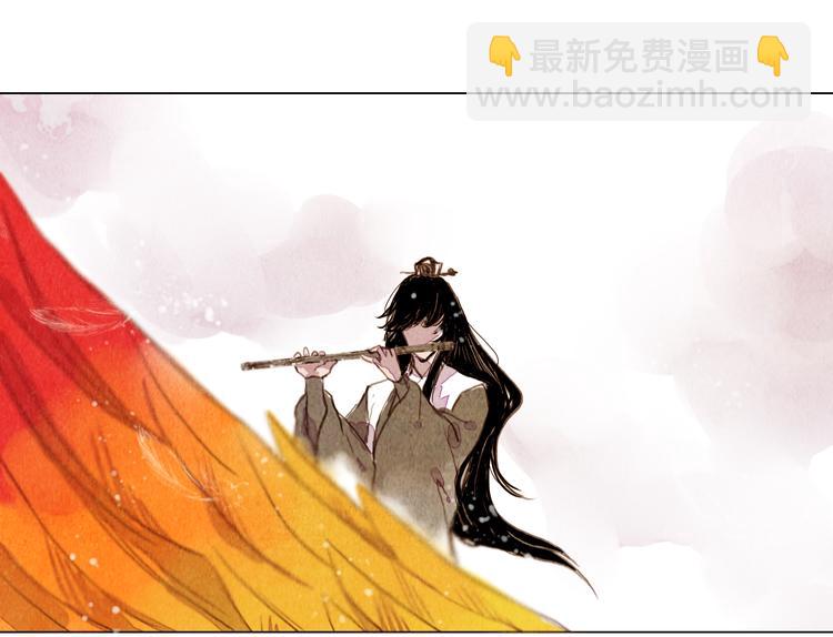 第34话 凤凰惊现-第34话