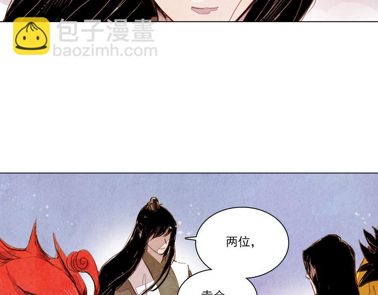 第34话 凤凰惊现-第34话