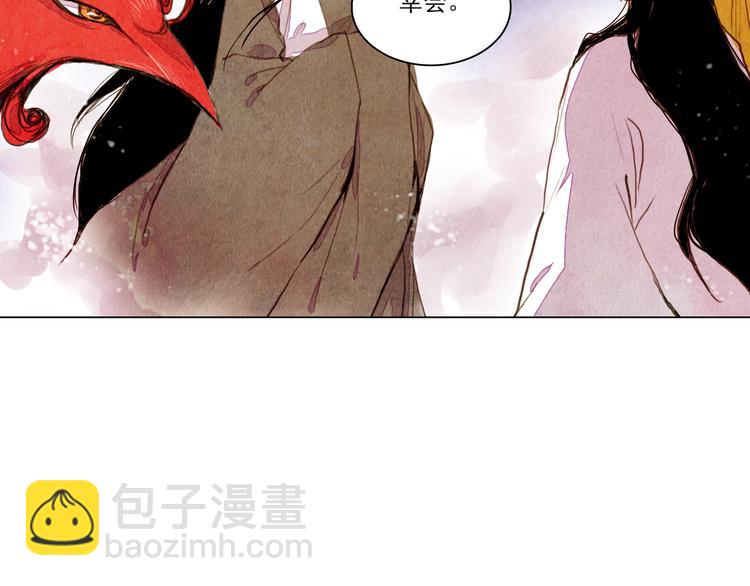 第34话 凤凰惊现-第34话