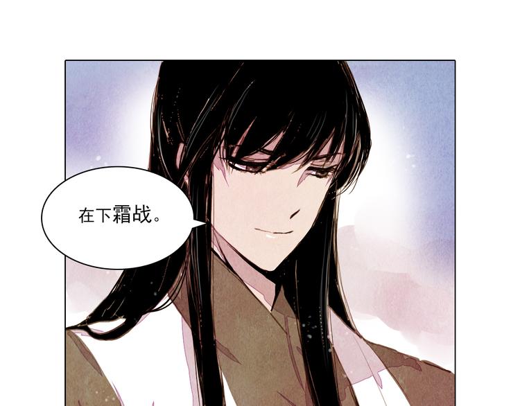 第34话 凤凰惊现-第34话