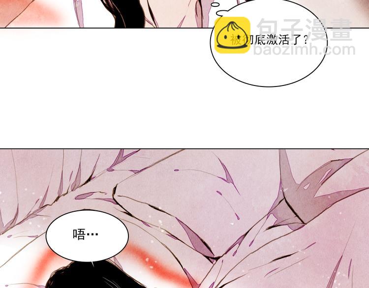 第34话 凤凰惊现-第34话