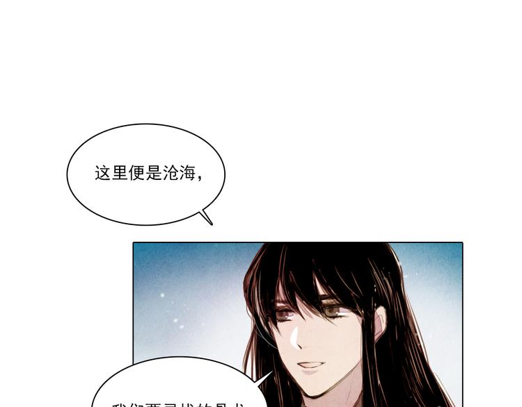 第36话 白骨长龙-第36话