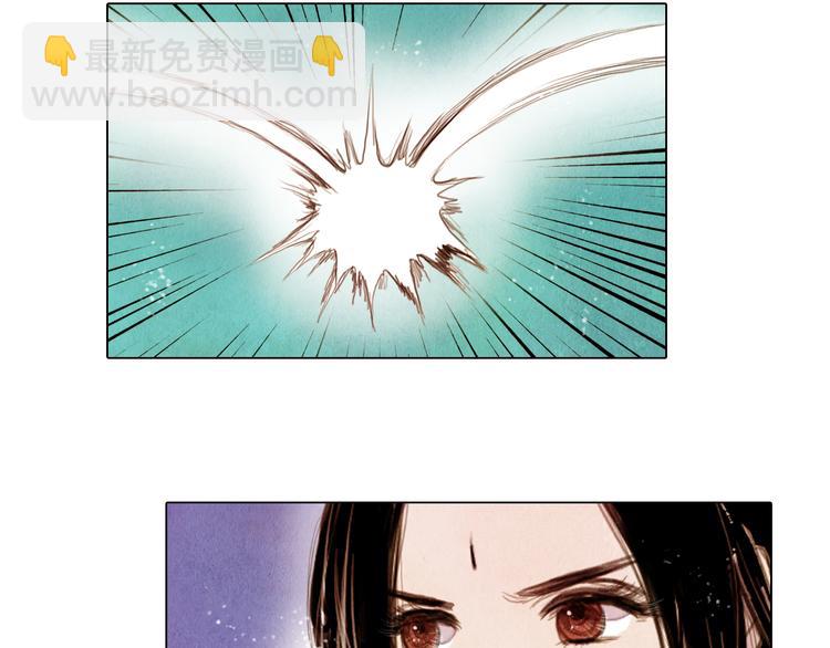 第36话 白骨长龙-第36话