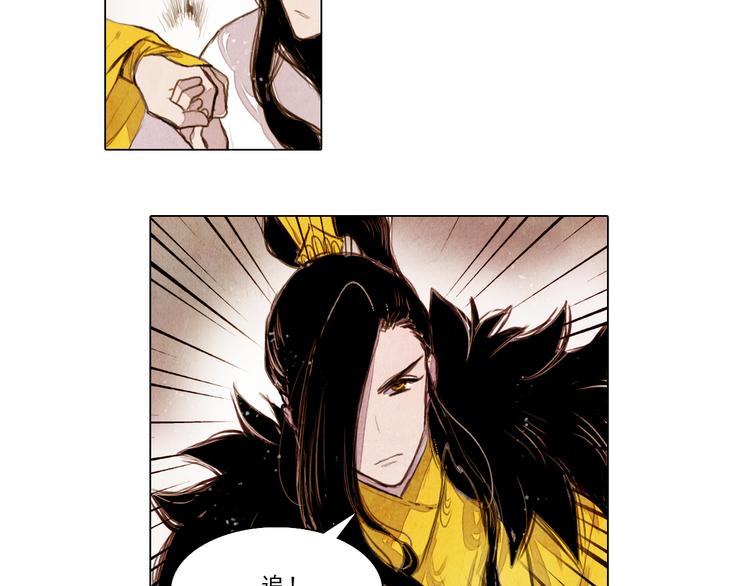 第36话 白骨长龙-第36话