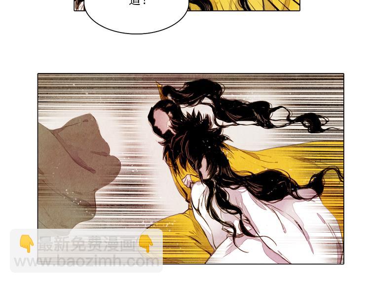 第36话 白骨长龙-第36话