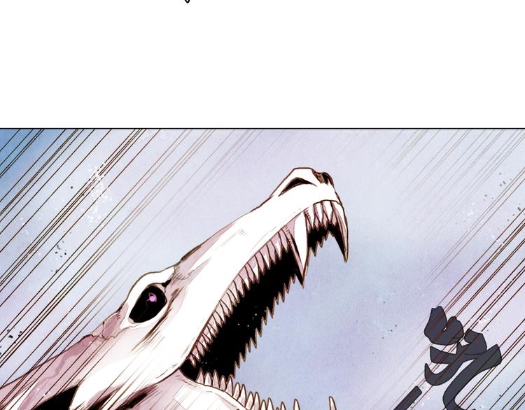 第36话 白骨长龙-第36话