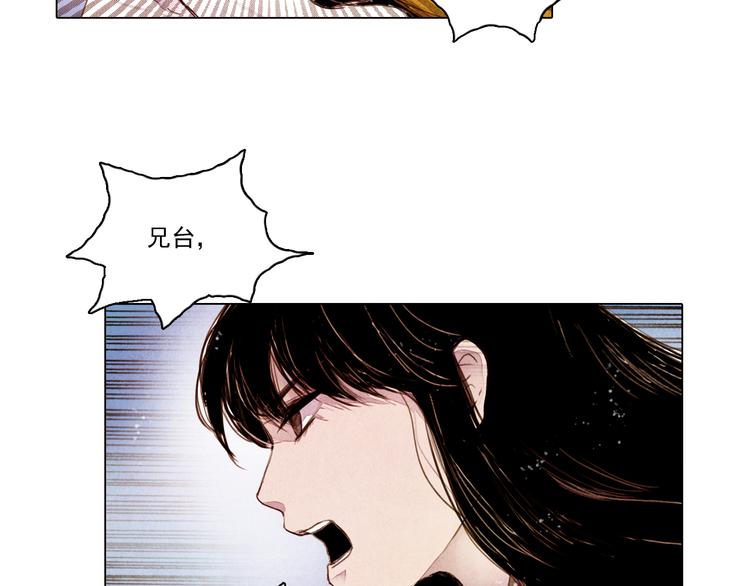 第36话 白骨长龙-第36话