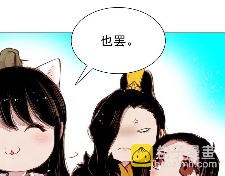 第36话 白骨长龙-第36话