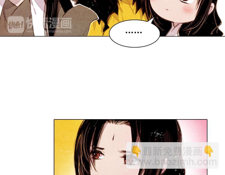 第36话 白骨长龙-第36话