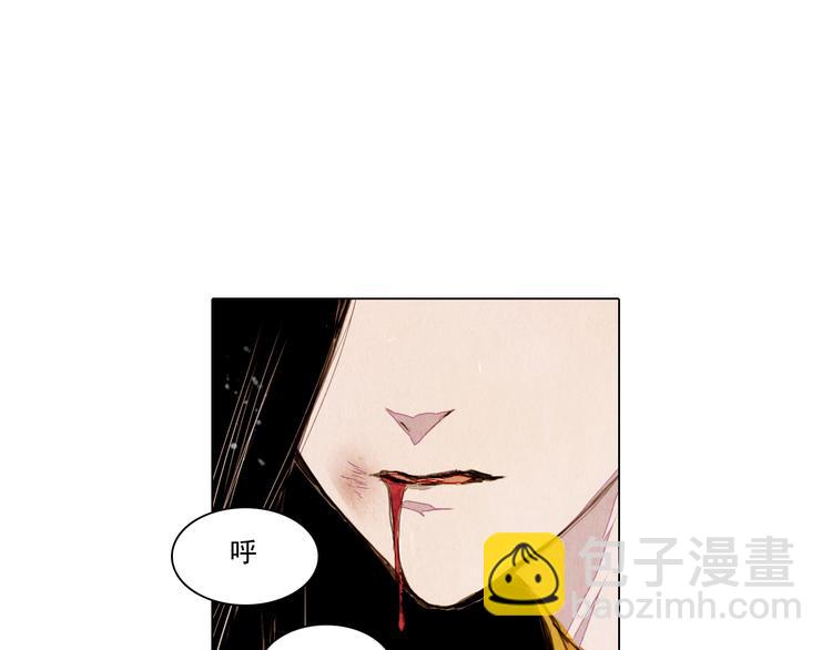 第38话 修炼圣品-第38话