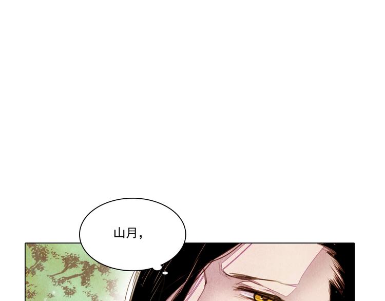 第38话 修炼圣品-第38话