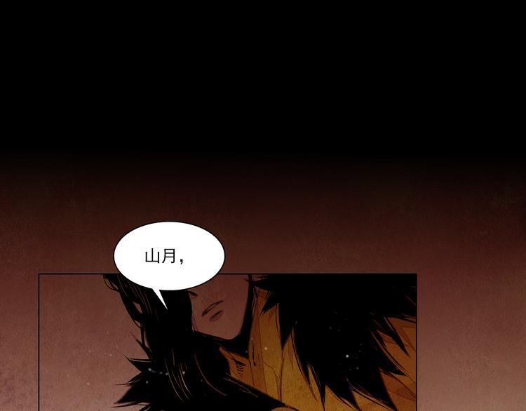 第40话 帮你报仇！(1/2)-第40话