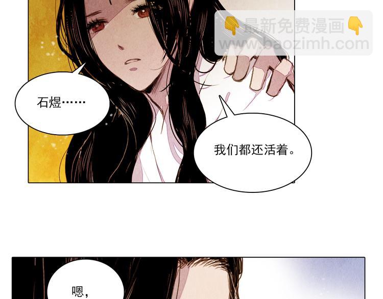 第40话 帮你报仇！(1/2)-第40话