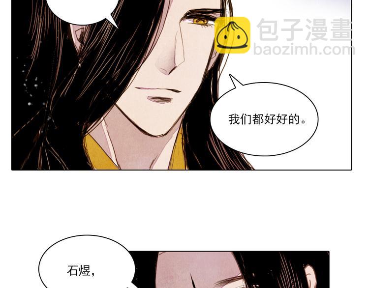 第40话 帮你报仇！(1/2)-第40话