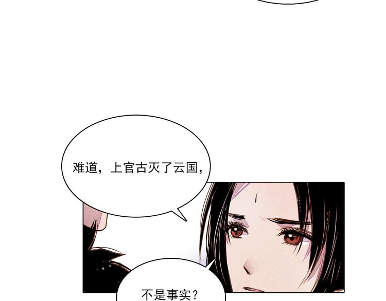 第40话 帮你报仇！(1/2)-第40话