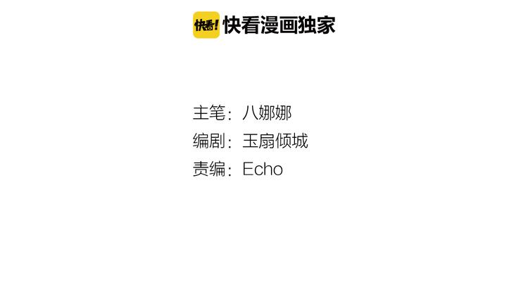 第40话 帮你报仇！(1/2)-第40话